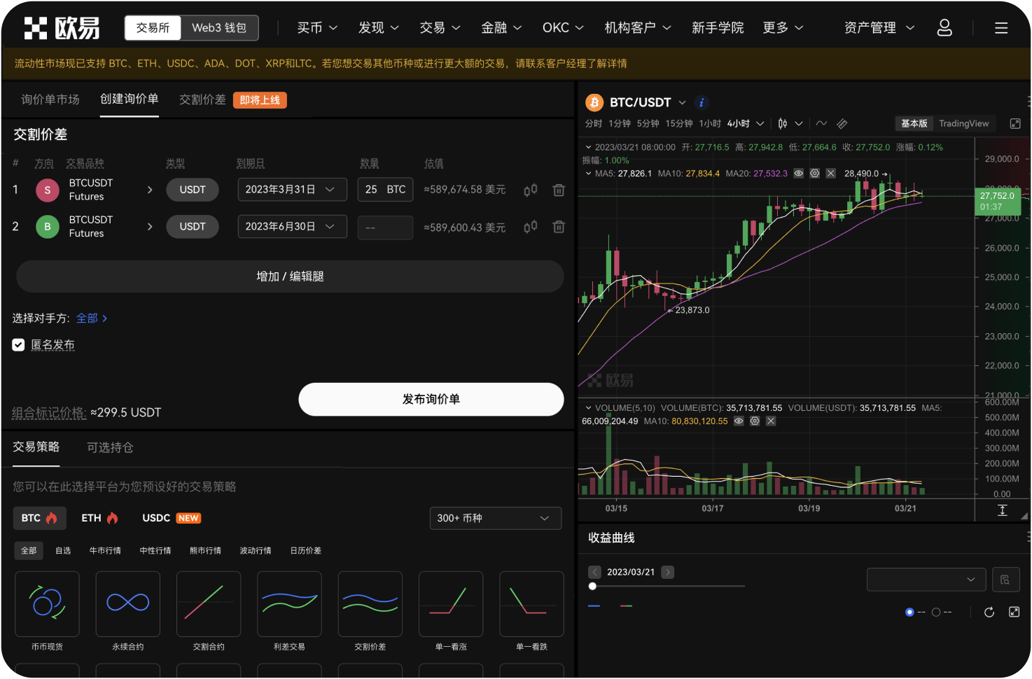 为什么DEX上找不到DOGE